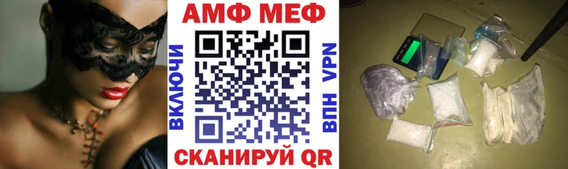 АМФЕТАМИН Premium  наркота  Пермь 