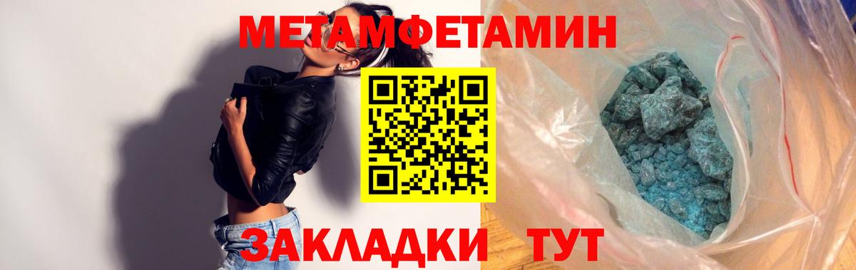 Пермь  Amphetamine 97%  Amphetamine  Вход с VPN  Amphetamine 