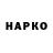 Каннабис THC 21% Petro Makarchuk