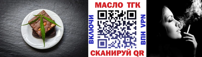 mega   закладки  Пермь  Cannafood конопля 