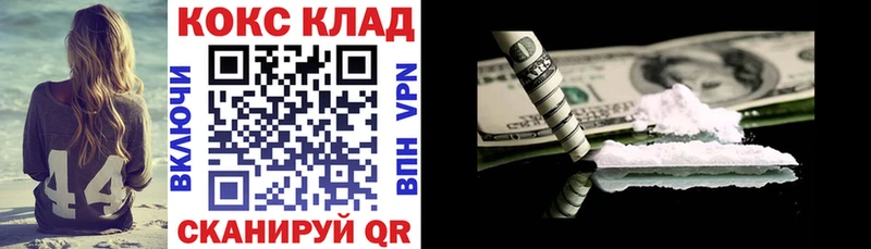 КОКАИН 97%  дарнет шоп  Пермь 