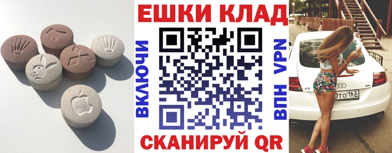 ссылка на мегу ONION  Пермь  Ecstasy XTC 