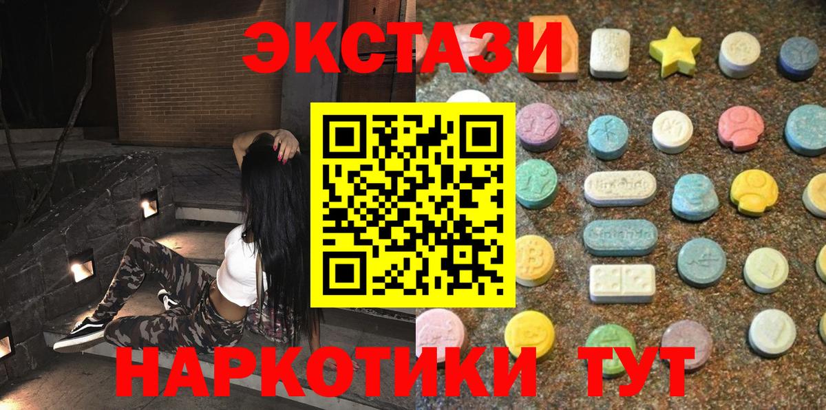 ЭКСТАЗИ Дубай Пермь