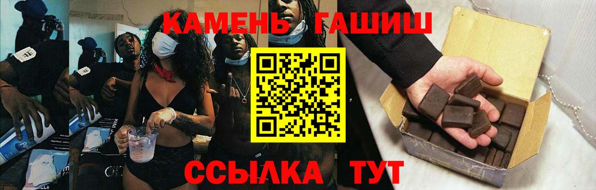 Гашиш  ГАШ Premium  ГАШИШ VHQ  Вход с VPN  Пермь 