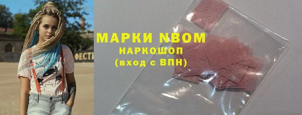 прущие грибы Алексеевка