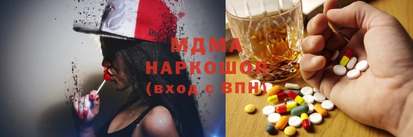 прущие грибы Алзамай