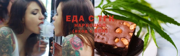 прущие грибы Алексеевка