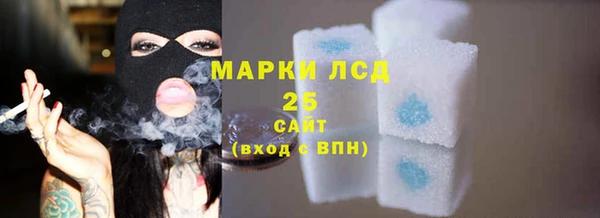 прущие грибы Алексеевка