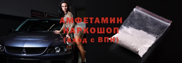 mdma Михайловка