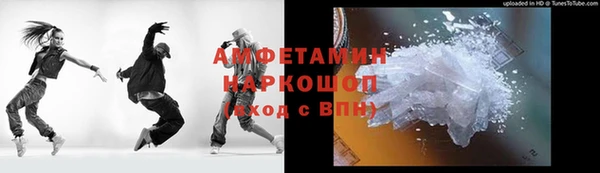 прущие грибы Алексеевка