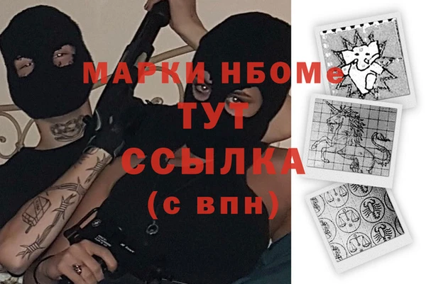 мдма Алексин