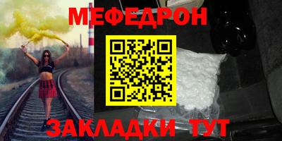 ешки Уссурийск