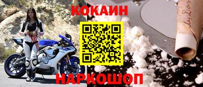 ешки Уссурийск