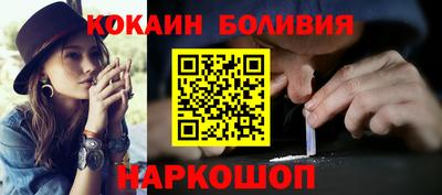 ешки Уссурийск