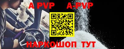 Альфа ПВП Усть-Джегута