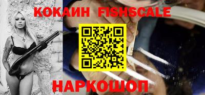 ешки Уссурийск