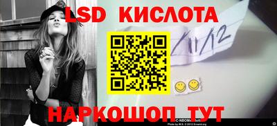 прущий лед Усть-Илимск