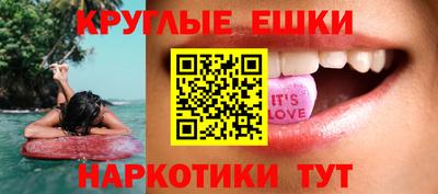 ешки Уссурийск