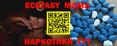 а пвп мука Чебаркуль