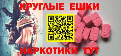 прущий лед Усть-Илимск