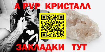 Альфа ПВП Усть-Джегута