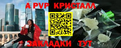 гашиш Чапаевск
