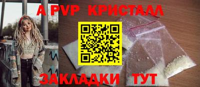 ешки Уссурийск