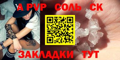 ешки Уссурийск