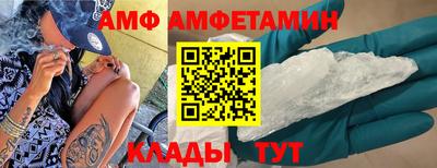Альфа ПВП Усть-Джегута