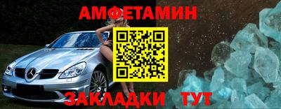 Альфа ПВП Усть-Джегута