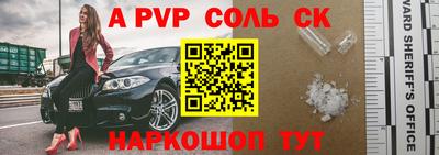 ешки Уссурийск