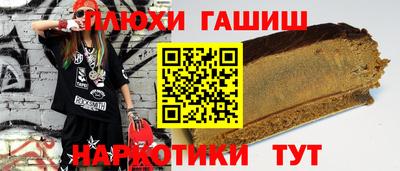 ешки Уссурийск