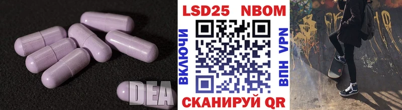 дарнет шоп Пермь LSD-25 экстази кислота