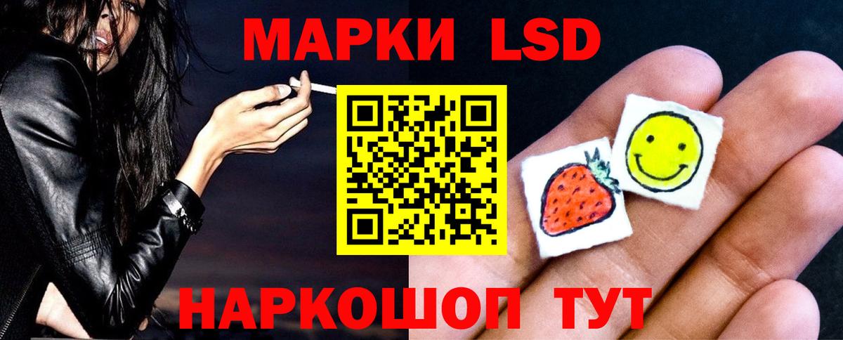 LSD-25 экстази ecstasy Пермь