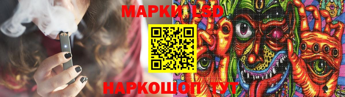 ЛСД экстази кислота  LSD-25 экстази кислота  Пермь  Вход с VPN 