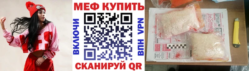 МЯУ-МЯУ VHQ  Пермь 