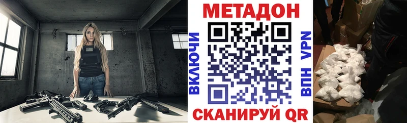 кракен зеркало  где купить наркоту  Пермь  МЕТАДОН кристалл 