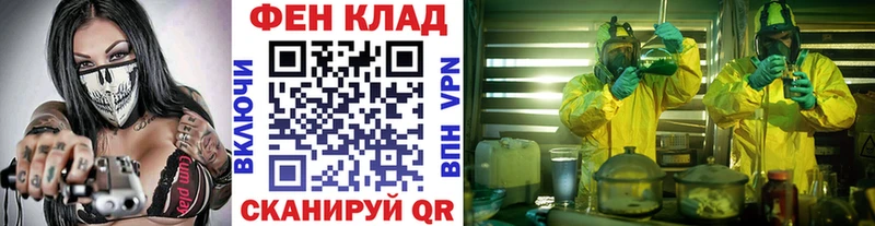 Первитин Methamphetamine где продают наркотики Пермь