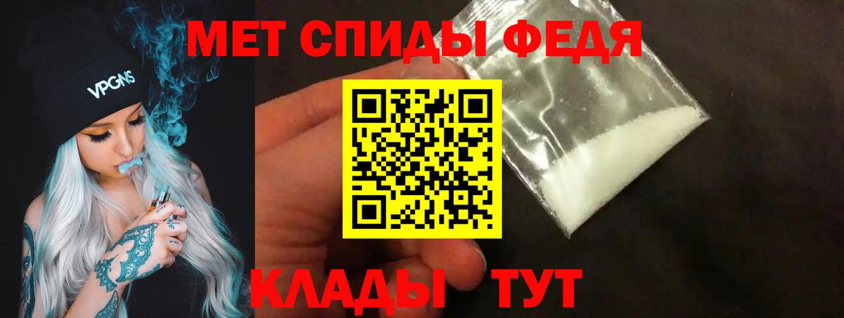 Пермь  МЕТАМФЕТАМИН винт  Вход с VPN 