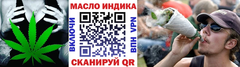shop клад  Пермь  Дистиллят ТГК Wax  продажа наркотиков 