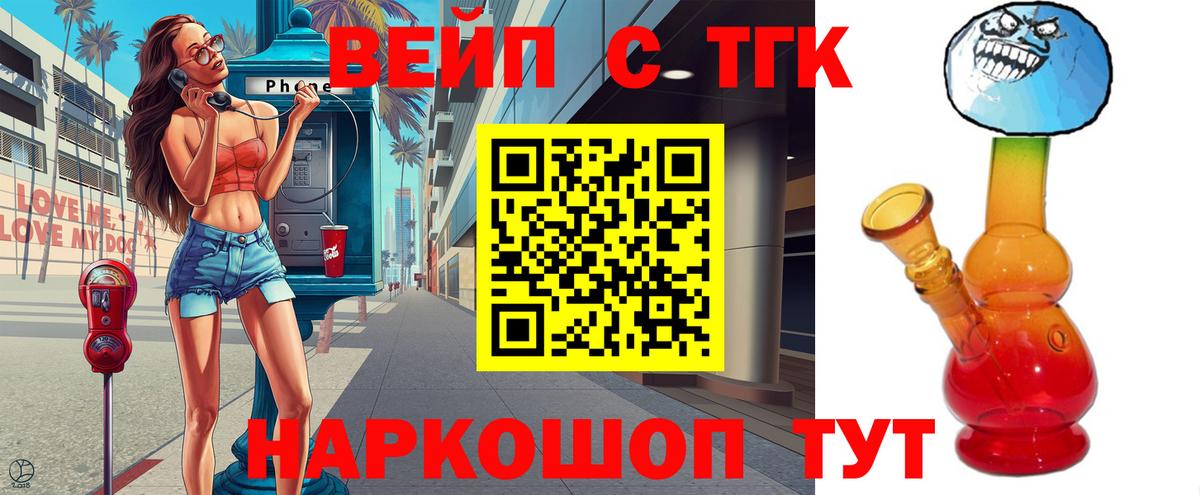 как найти наркотики  Вход с VPN  Пермь  Дистиллят ТГК гашишное масло 