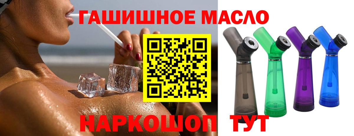 ТГК вейп Пермь