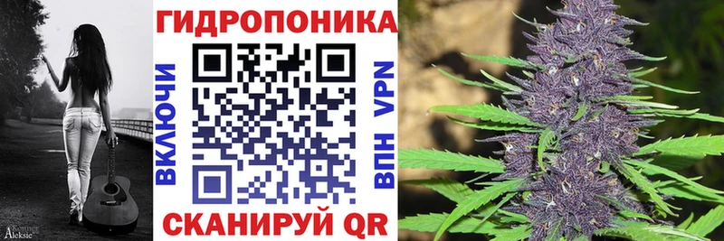 Каннабис AK-47 Пермь