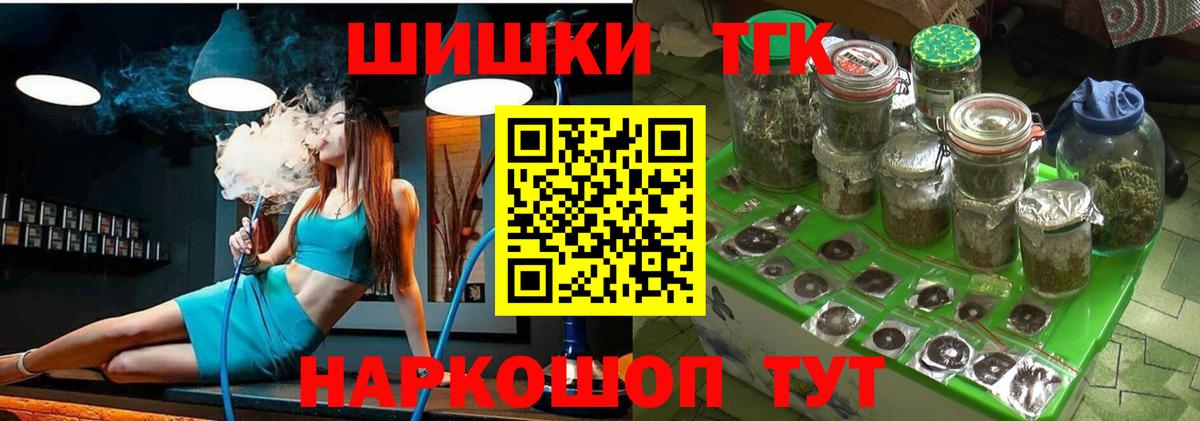 Бошки марихуана семена  Бошки марихуана SATIVA & INDICA  Пермь  Вход с VPN 