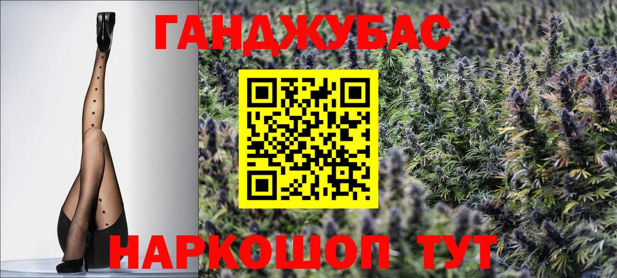 Шишки марихуана Amnesia Пермь